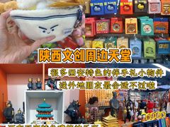 -西北轻工批发市场
