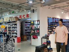 -探路者工厂店(宏福科技园店)