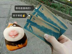 -揭东万竹园旅游景区