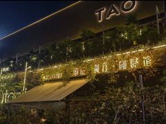 -胡桃里音乐酒馆(环亚凯瑟琳广场店)