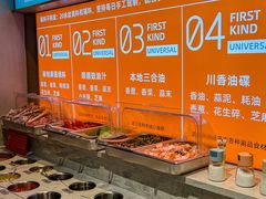 -乔先生涮肉·鲜活牛羊肉火锅(塘沽店)