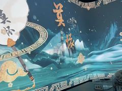 -十二宫Zodiac全息剧本杀推理馆(大世界店)