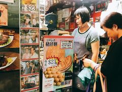 -利强记北角鸡蛋仔(弥敦道店 )