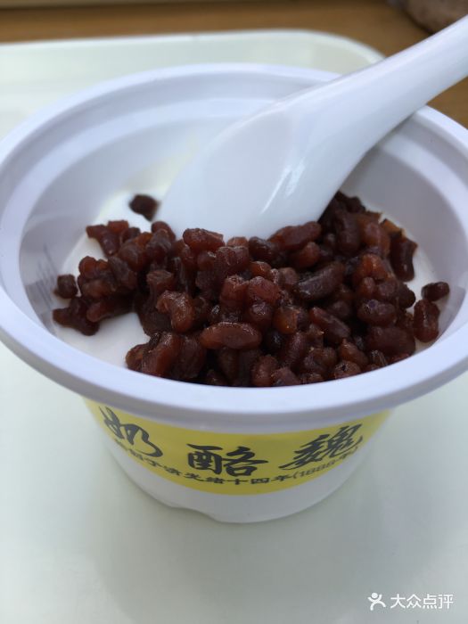 奶酪魏(牛街总店)红豆酸奶图片 - 第1张
