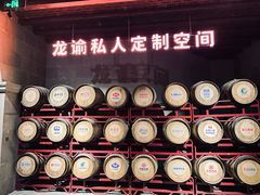 -龙谕酒庄
