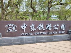 -滨州铁路桥