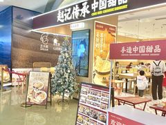 -皇庭广场(福华三路店)