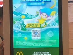 -麦当劳(漳州二路店)