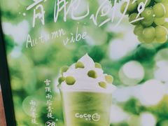 -CoCo都可(粤海天河城店)