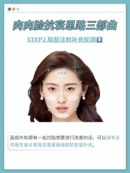 -智美品质医美
