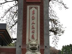 -人民公园(罗湖区)