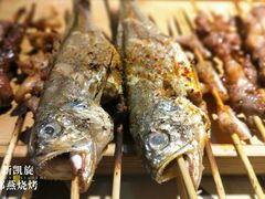 -新凯旋烧烤·燕姐千岛湖土菜