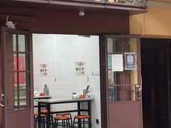 -曼曼汤包(建国西路店)