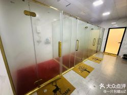 -伊美娜科技美肤中心