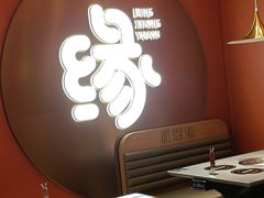 -鼎香缘海鲜自助火锅烤肉(锦辉购物广场店)