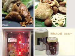 -同乐小聚TungLok Teahouse