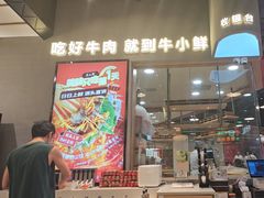 -北京清河万象汇