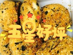 海苔肉松小贝-吴酥生宫廷酥饼(韶山北路店)