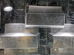 -乾州古城