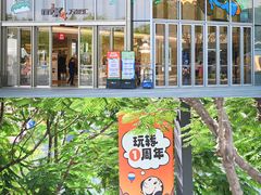 -东莞松山湖万象汇