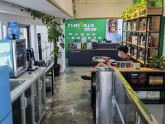 -弋车人洗美·维修·保养(三林店)
