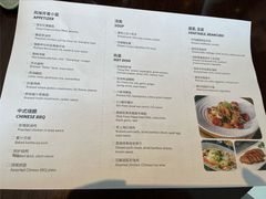 -环球港凯悦 · 享悦中餐厅