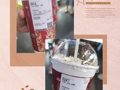 -霸王茶姬(五一路店)