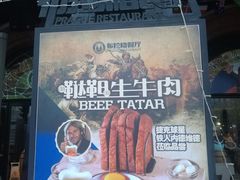 -布拉格餐厅· 中欧捷克菜(全国首店)