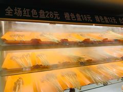 -班花麻辣烫(南京概念店)