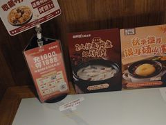 -老阿爸鲜鱼土菜(园区永旺店)
