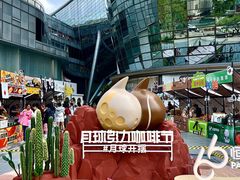 -济南恒隆广场