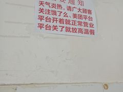 -顺心拉面馆(马道街店)