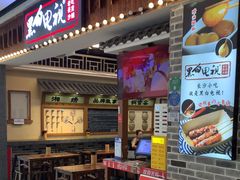 -黑白电视长沙小吃(美林M·LIVE天地东座店)