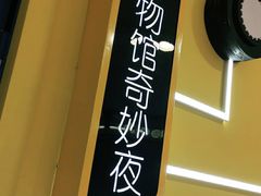 -Xcape异时刻密室逃脱真人NPC(新世界百货崇文店)