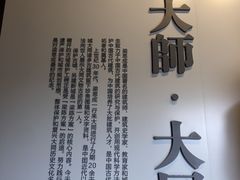 -梁思成纪念馆