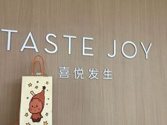 -喜茶(武汉K11 Select店)