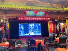 -正阳门饭庄·烤鸭·北京菜(万丰路七里庄店)