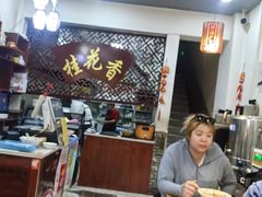 -桂花香手工面(鼓楼店)