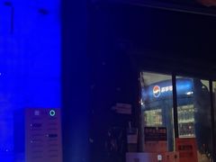 -简奥斯汀·赫本酒吧