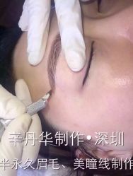 -上海彩妆秀摄影设计有限公司