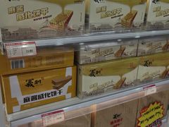 -百年义利(福长街店)