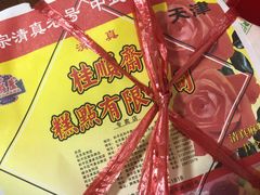 -芦庄子桂顺斋(和平路总店)