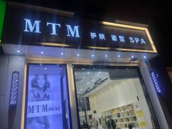 -范美特接发·染发漂发