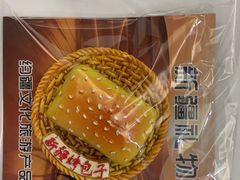 -纳瓦新疆菜(银都店)