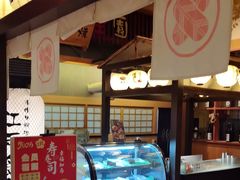 -大江户·温泉洗浴(浑南店)