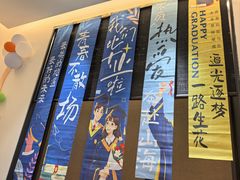 -一宽宽宴(白浮泉路店)