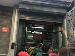 门面-天泽祥·鼓楼馒头(鼓楼店)