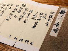 -静一餐厅·湖北菜(前门店)
