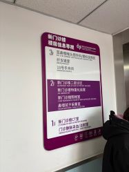 -首都儿科研究所附属儿童医院