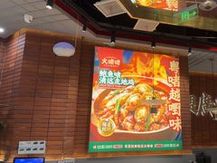 -火啫啫·粤式啫啫煲(南通首店)